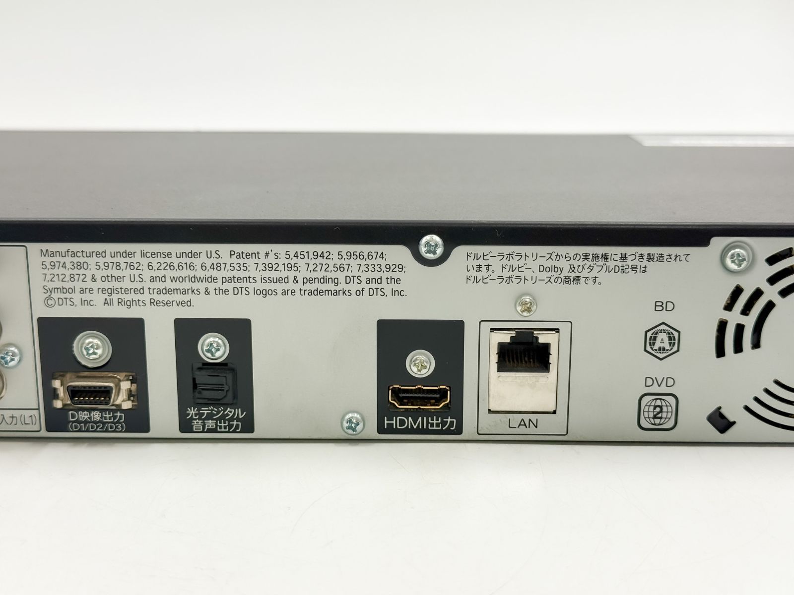 シャープ ブルーレイレコーダー BD-H51 動作品 送料込・動作品】シャープ AQUOS BD-H51 ブルーレイレコーダー Bluray
