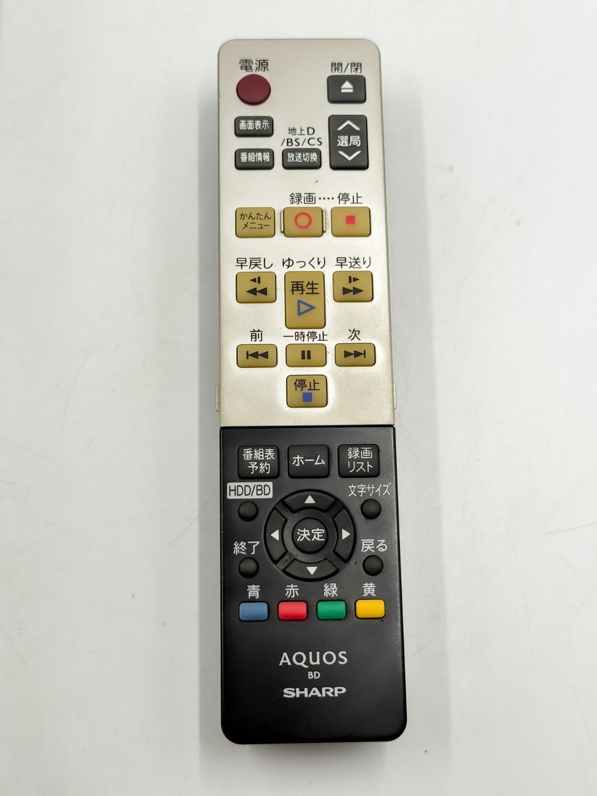 シャープ AQUOS BD-H51 ブルーレイディスクレコーダー リモコン付