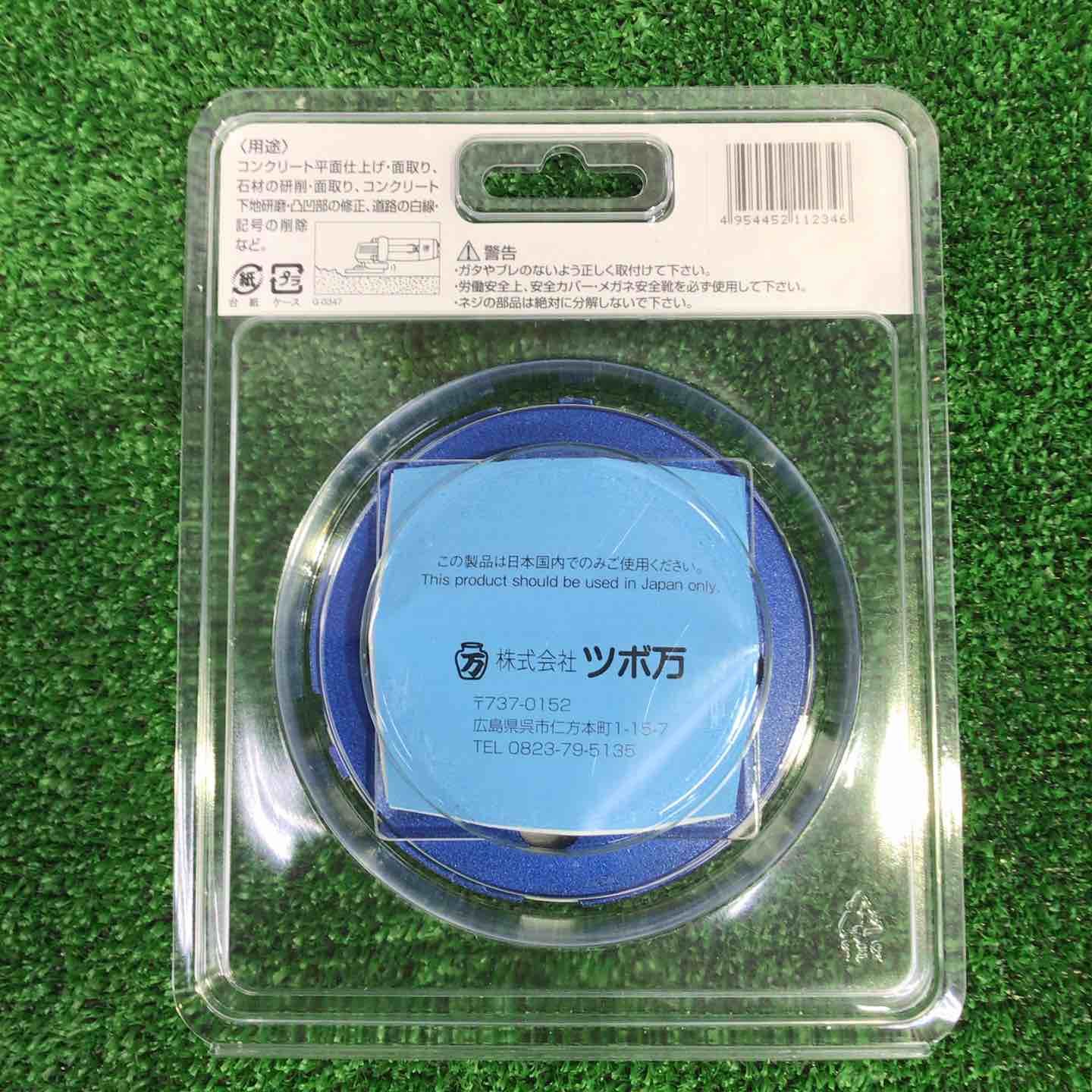  ツボ万 NSA-100 S NewSAポリッシャー S字100 その他 電動工具 エア工具