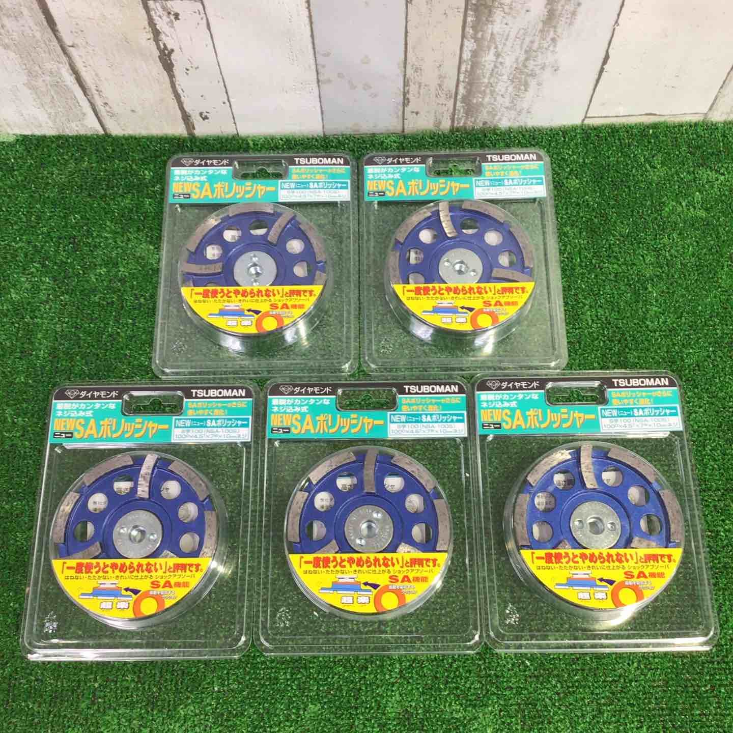 ツボ万 NSA 100 S NewSAポリッシャー S字100