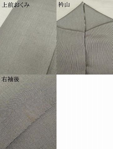 平和屋着物○重要無形文化財 人間国宝 伊勢型紙縞彫師 児玉博 江戸小紋