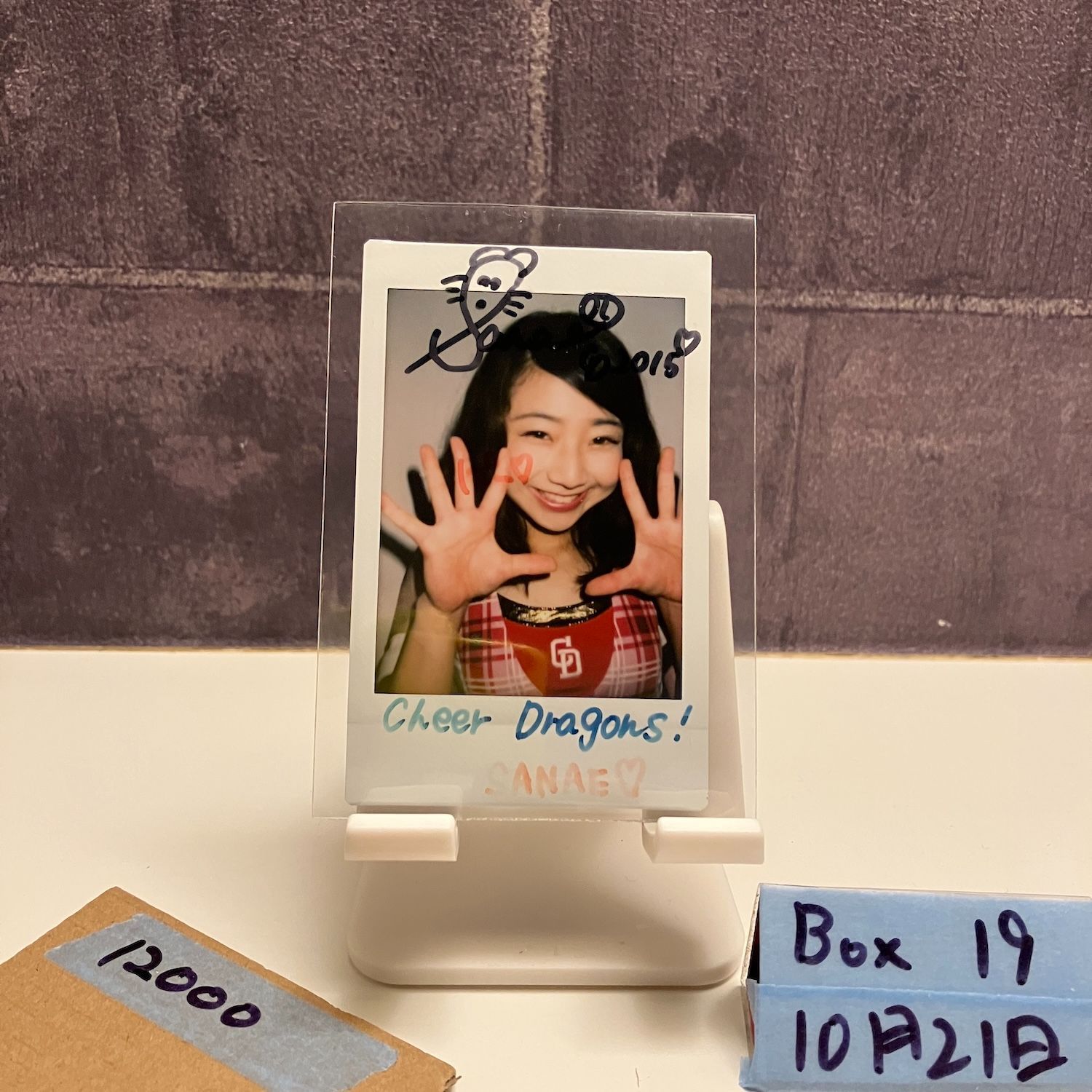 2015 BBM 向井沙苗 8/15 直筆サインカード チアドラゴンズ チェキ