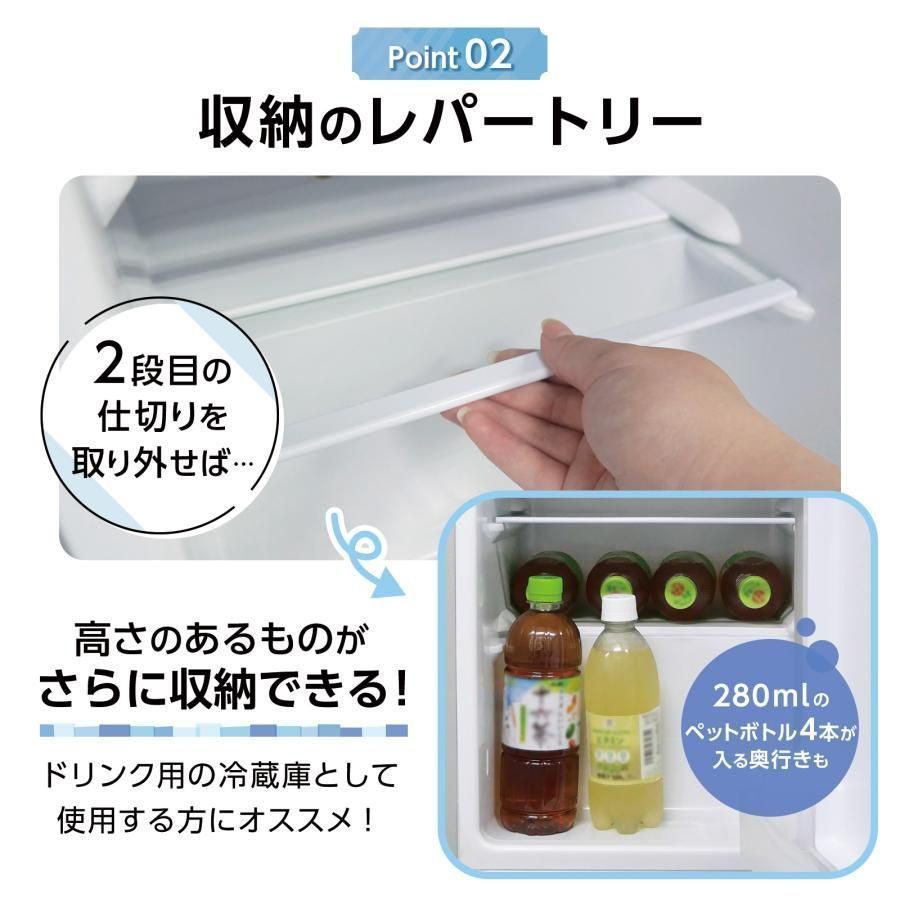 ONE STEP 冷蔵庫 一人暮らし 冷凍冷蔵庫 2ドア 小型 家庭用 上段冷凍庫 業務用 60 L 冷蔵室 38 冷凍室 22 霜取り ホワイト 2896 省時間 清潔仕様