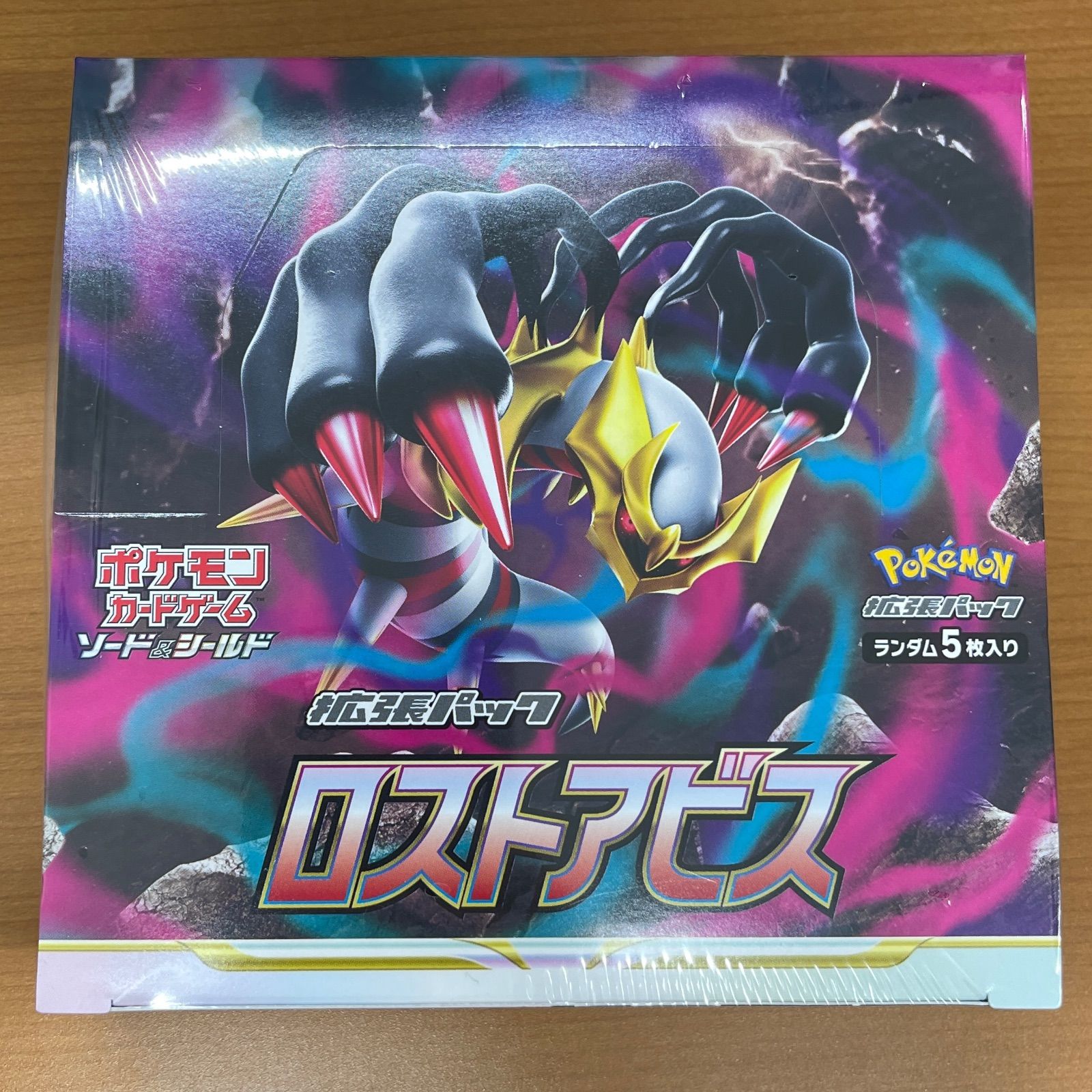 未開封 シュリンク付き ロストアビス BOX ポケモンカードゲーム ポケカ