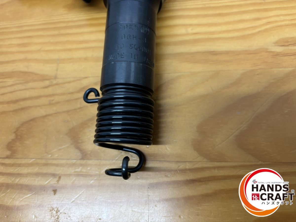  ♭ TOKU BRH-3 エアハンマー エアーハンマー エアーツール