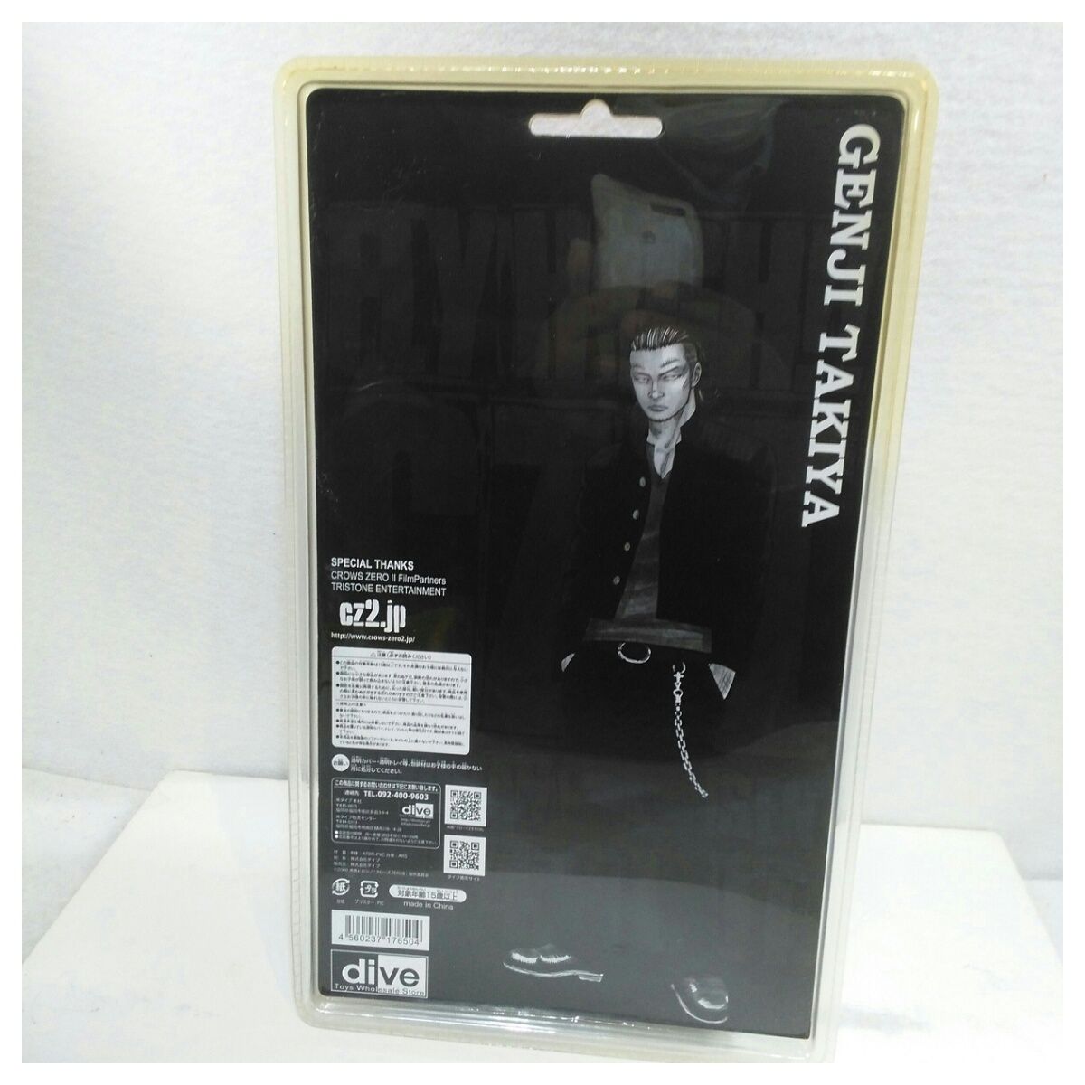 未使用品】dive 滝谷源治 「クローズZERO II Flash Back Generaion