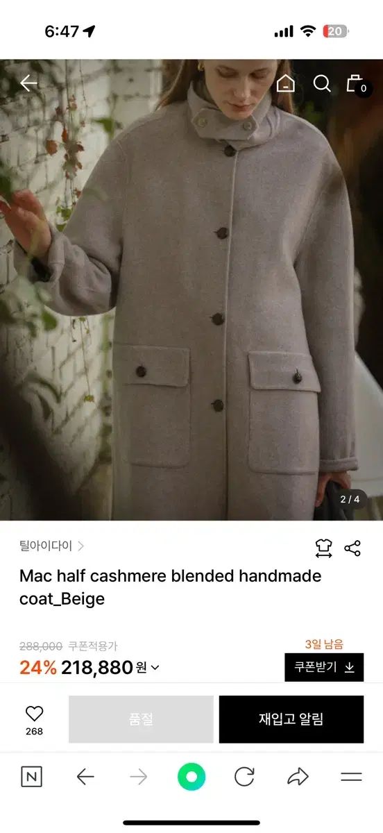 TILL I DIE ティルアイダイ カシミアコート