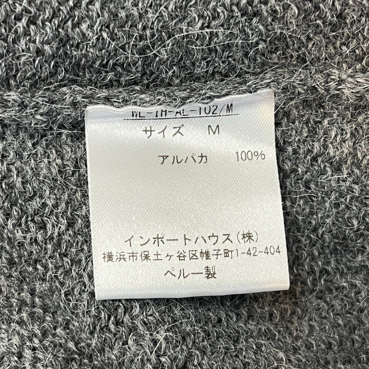 美品】アルパカハウス ALPACA HOUSE アルパカ100％ ニットベスト 
