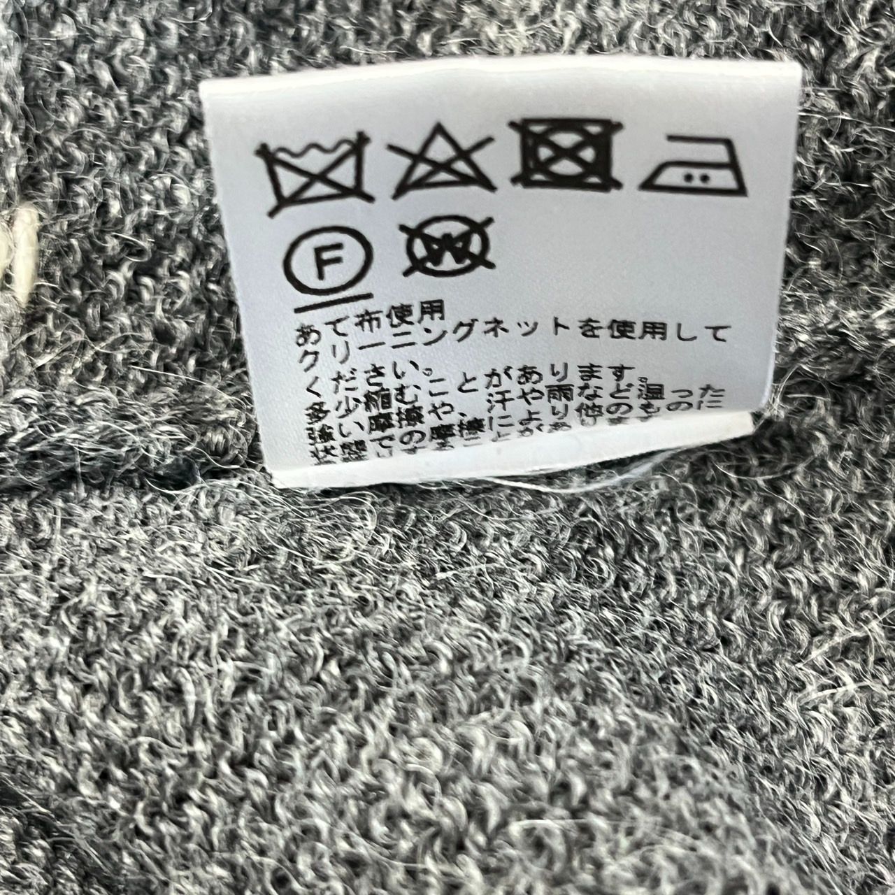 美品】アルパカハウス ALPACA HOUSE アルパカ100％ ニットベスト 