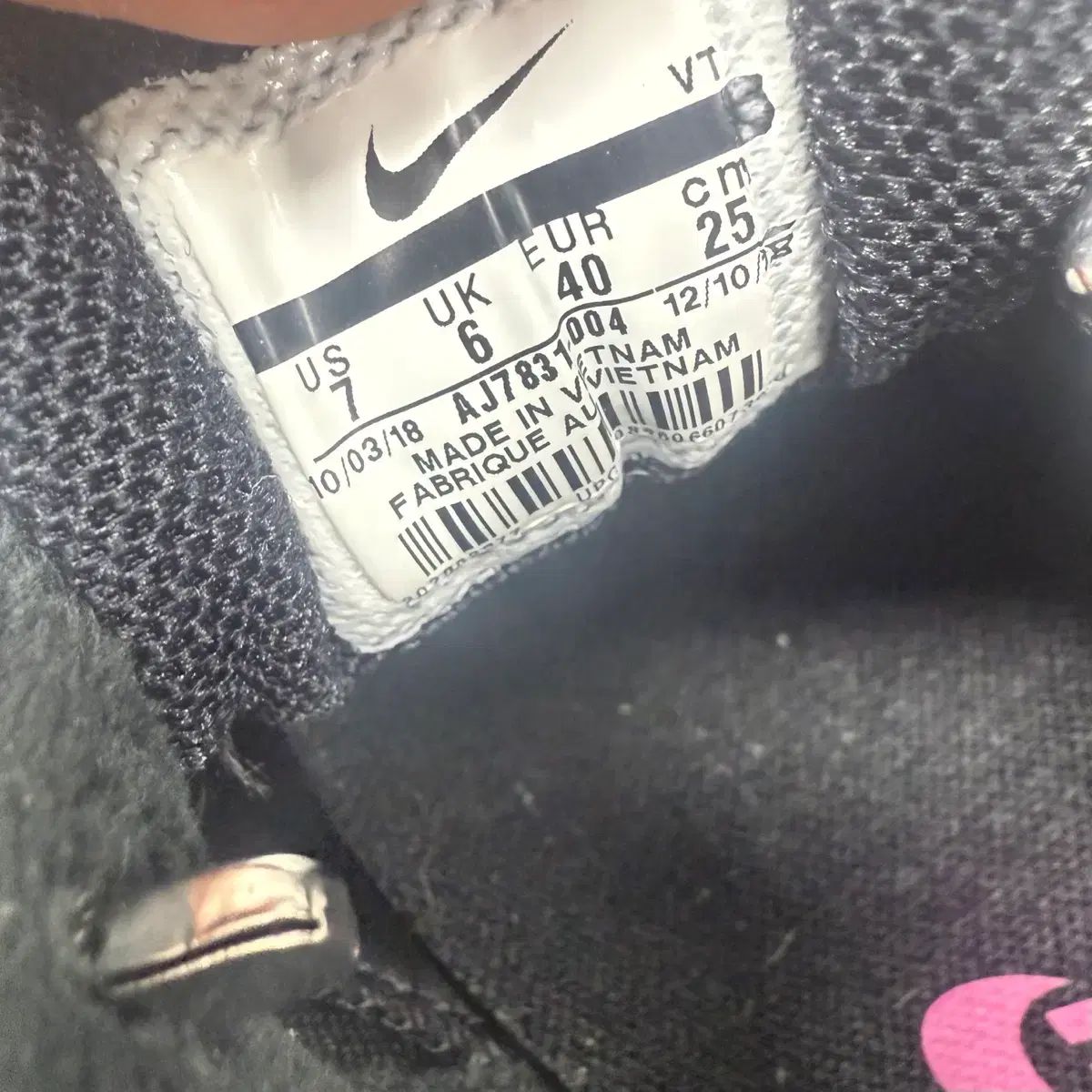 スニーカー エアマックス