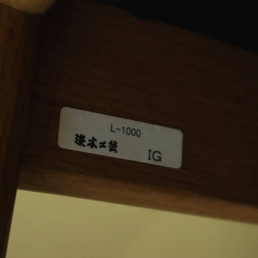  浜本工芸 L 1000 No 1000リビングチェア 2人掛け ラブソファ 楢材 本革レザー グリーン系 軽量コンパクトな快適ソファ 国産家具 327h03 クッション付きソファベッド 2人掛け 3人掛けソファ ソファ ソファベッド