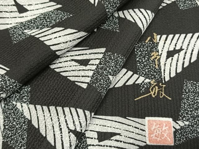 平和屋着物○創業140年 小糸染芸の四代目 小糸敏夫 小紋
