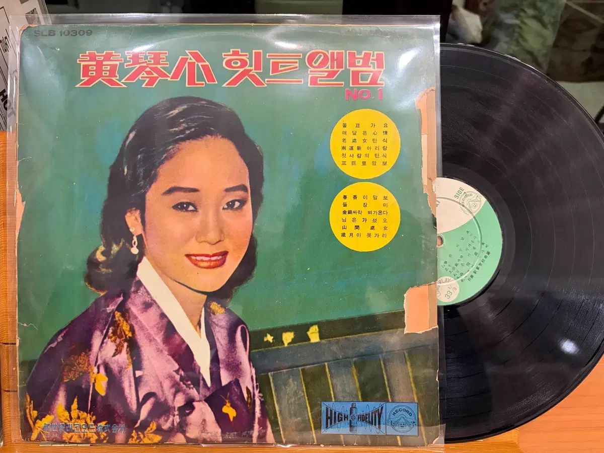 LP ザ ゴールデン ハート ヒット アルバム No 1 ー 嗚咽する 行こう