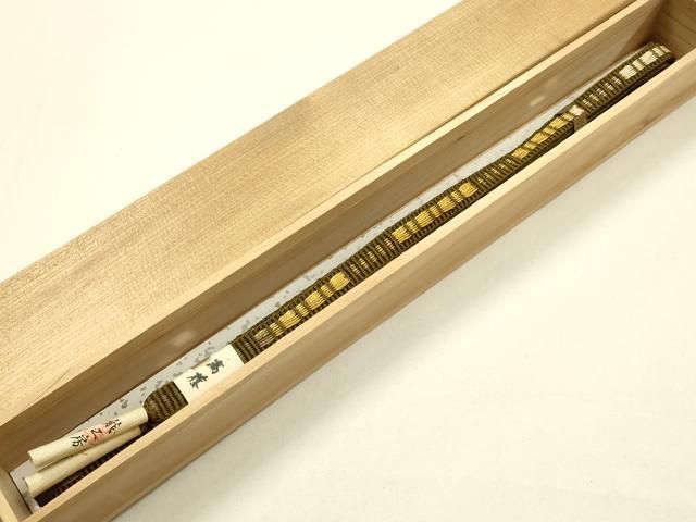 平和屋着物 和装小物 上質な帯締め 龍工房 平組 木 き 正絹 ay