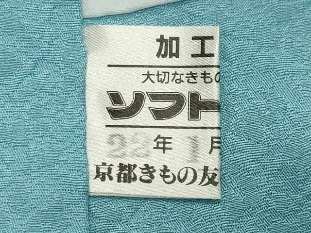 豪華振袖 舞花文