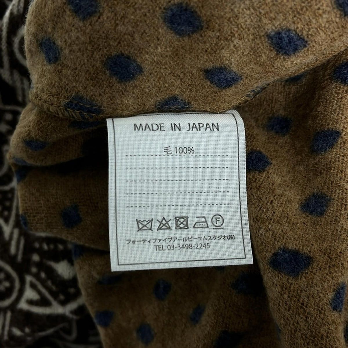 45R(フォーティーファイブ・アール) ワンピース レディース - ブラウン  