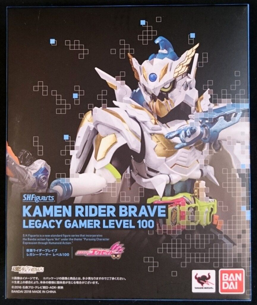 バンダイ S.H.Figuarts 仮面ライダーエグゼイド 仮面ライダーブレイブ レガシーゲーマー レベル100
