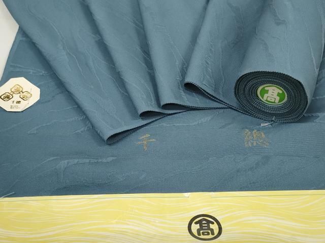 平和屋着物 創業460年 千總 羽織 コート 反物 羽尺 流水地紋 紺鼠色 高島屋扱い 証紙付き zzz