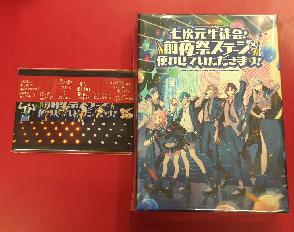 ライブ イベントBlu ray 七次元生徒会 前夜祭ステージ 使わせていただきます!