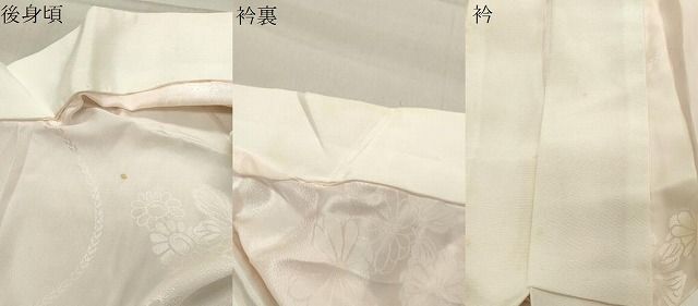  平和屋着物 振袖用長襦袢 無双仕立て 雲重ね花地紋 暈し染め 正絹 gh 長襦袢 長襦袢 半襦袢