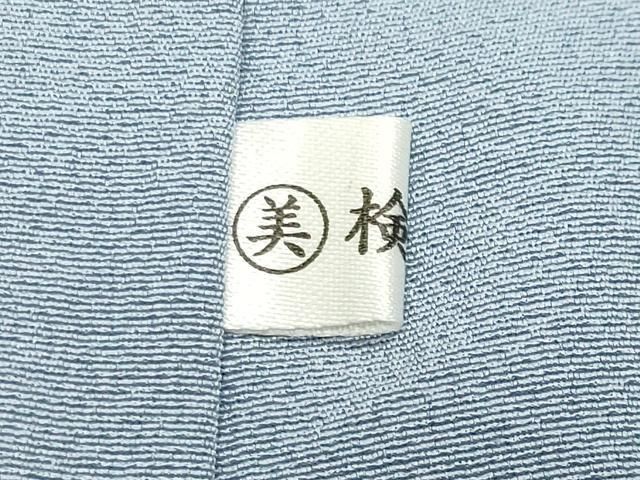  平和屋着物 巨匠 前田華清 手描き 色無地 淡藤色 正絹 gh 色無地 着物