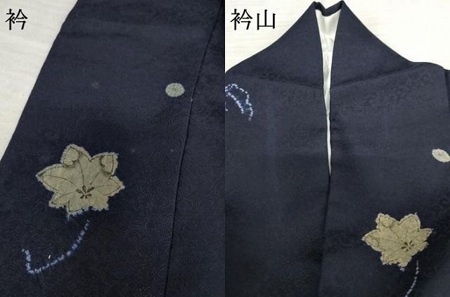 平和屋着物○藍染工房・こんや 全国阿波藍染染織作家協会会員 松本輝夫