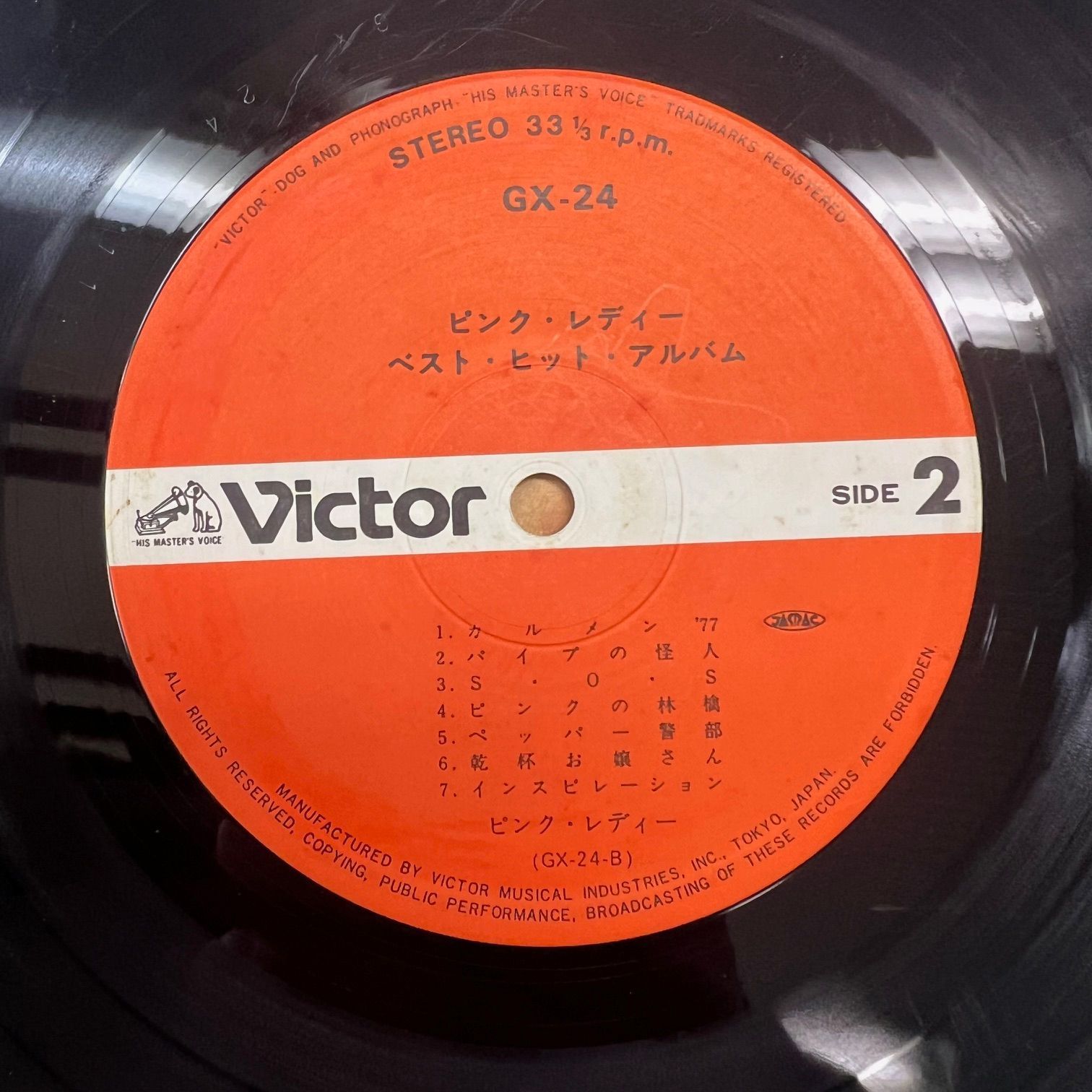 ピンクレディ ベストヒット アルバム LPレコード - メルカリ