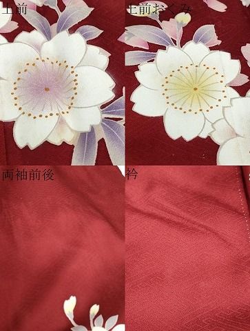  平和屋着物 豪華振袖 舞桜文 暈し染め 正絹 ud 振袖 着物