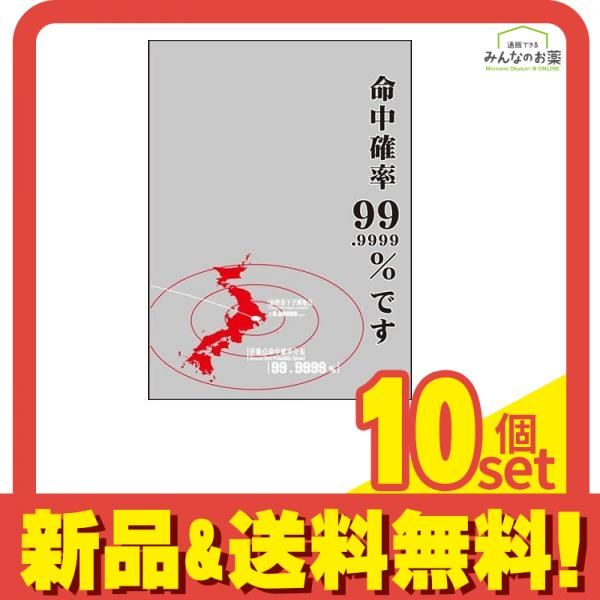 ブロッコリースリーブプロテクター 世界の名言 ヱヴァンゲリヲン新劇場版 命中確率99.9999 です リバイバル 入 セット