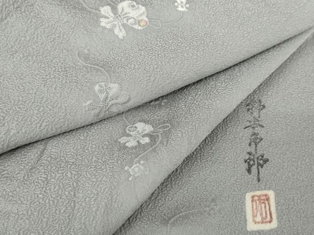 平和屋着物 本加賀友禅作家 柿本市郎 色無地 金嚢 秘色色 正絹 cs