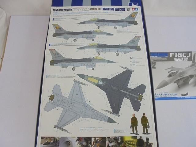 ブロック50 ファイティング