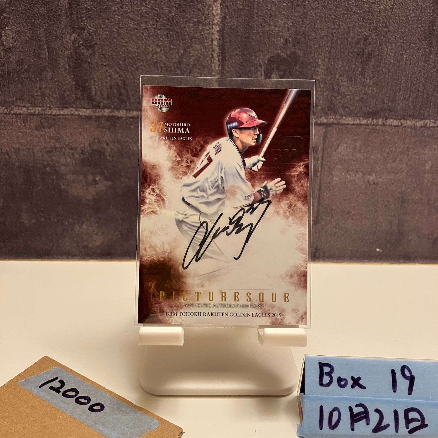 2019 BBM 嶋基宏 02/10 直筆サインカード 東北楽天ゴールデン