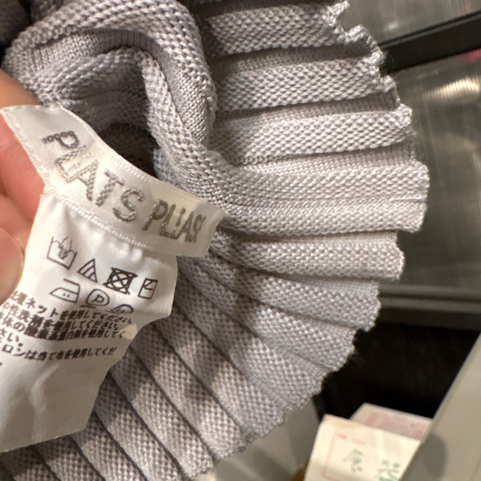 併売品 PLEATS PLEASE プリーツプリーズ ウール ベスト ジレ ブラウス シャツ トップス レディース blouse shirt Tops ladies 無地 ニット セーター お呼ばれ デート オフィスカジュアル