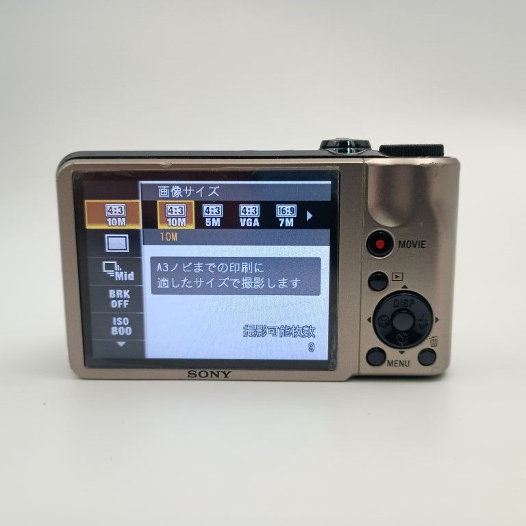 Sony 公式 Cyber-shot DSC-HX5 シルバー コンパクトデジタルカメラ