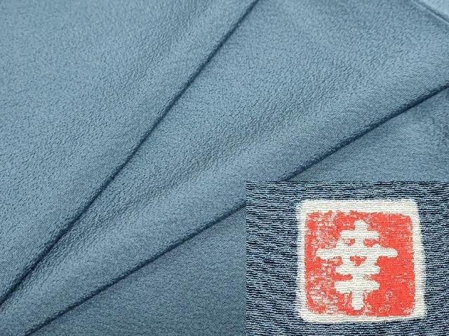 平和屋着物 ファッションデザイナー 花井幸子 色無地 熨斗目花色 正絹 ud