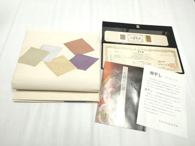 平和屋着物○西陣 小川英謹製 爪掻き本綴れ 八寸名古屋帯 箔散らし文