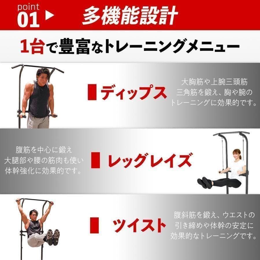 懸垂マシン ぶら下がり健康器 コンパクト 10段階 高さ調節 懸垂器具