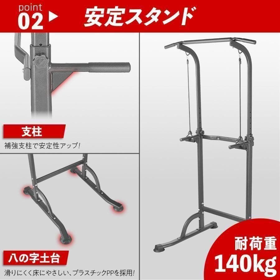 懸垂マシン ぶら下がり健康器 コンパクト 10段階 高さ調節 懸垂器具