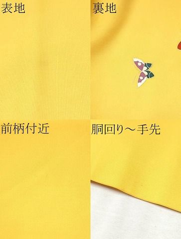 平和屋着物○塩瀬 九寸名古屋帯 駒刺繍 舞蝶文 金彩 正絹 逸品