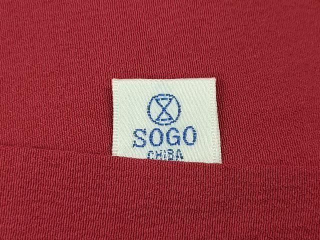  平和屋着物 豪華振袖 紅型 花蝶文 暈し染め そごう扱い 正絹 ut 振袖 着物