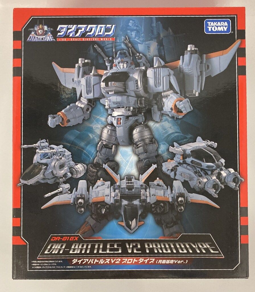 タカラトミー ダイアバトルスV2 プロトタイプ 月面基地Ver - メルカリ