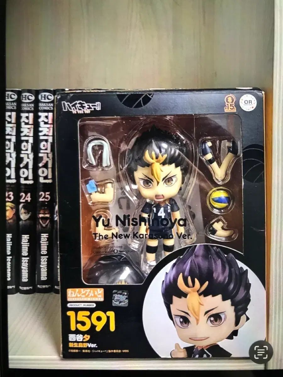 お得，HOT ハイキュー 西谷 ねんどろいど 出品 その他