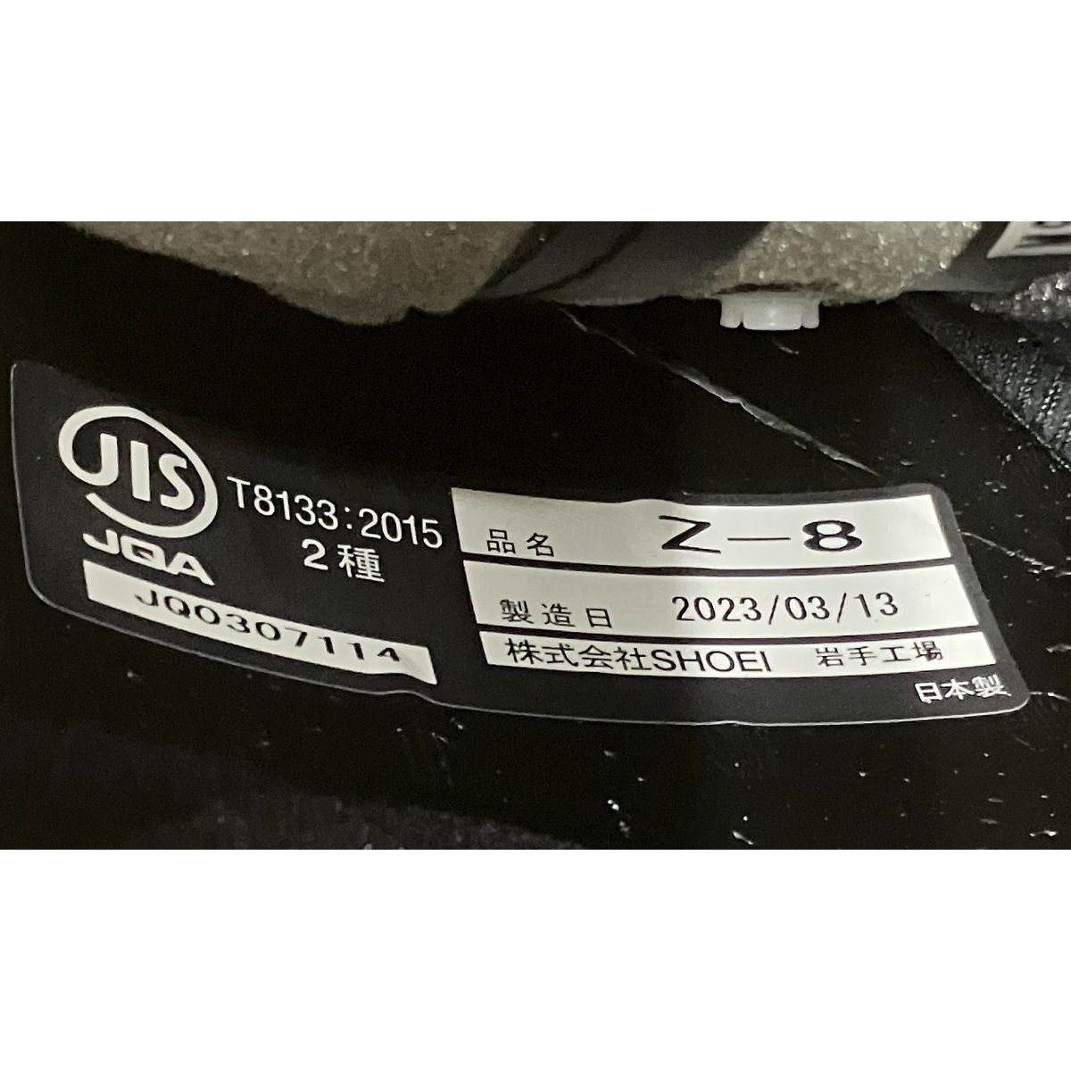 SHOEI X 8 フルフェイスヘルメット マットブラック 製バイク用 ヘルメット Mサイズ インカム M 1 S付き ツーリングギア ドラッグレース仕様