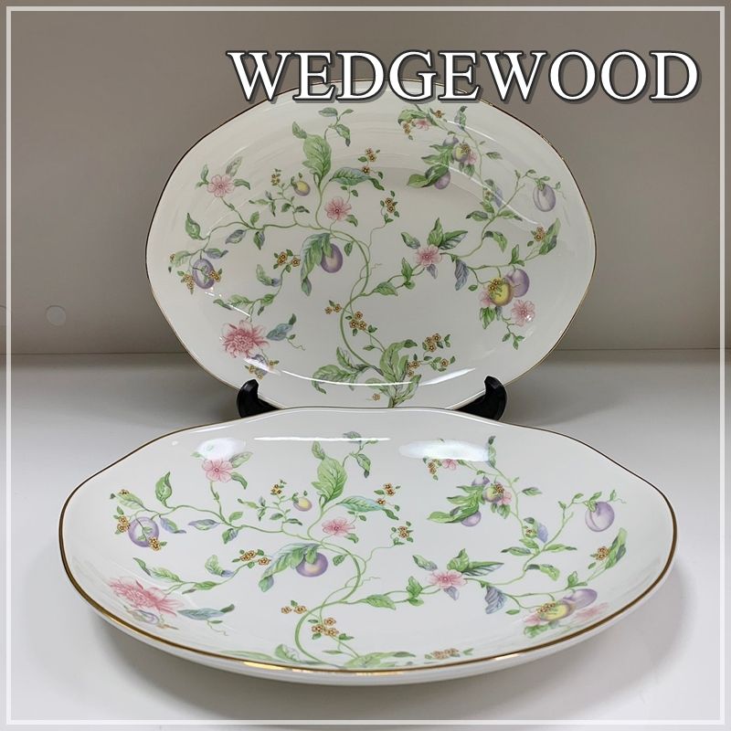 ウェッジウッド スウィート プラム オーバルディッシュ 2枚セット 25.5