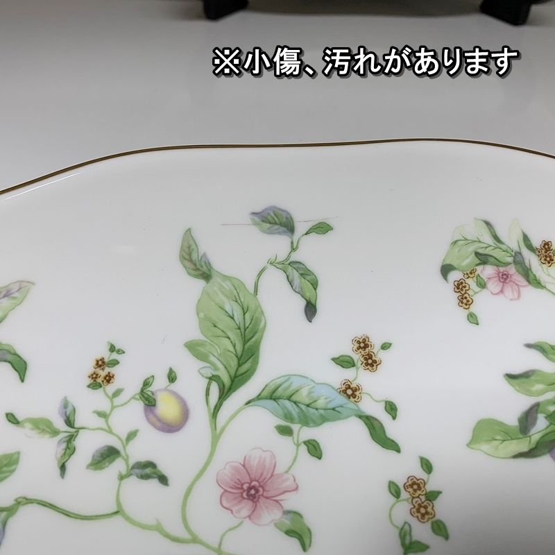 ウェッジウッド スウィート プラム オーバルディッシュ 2枚セット 25.5