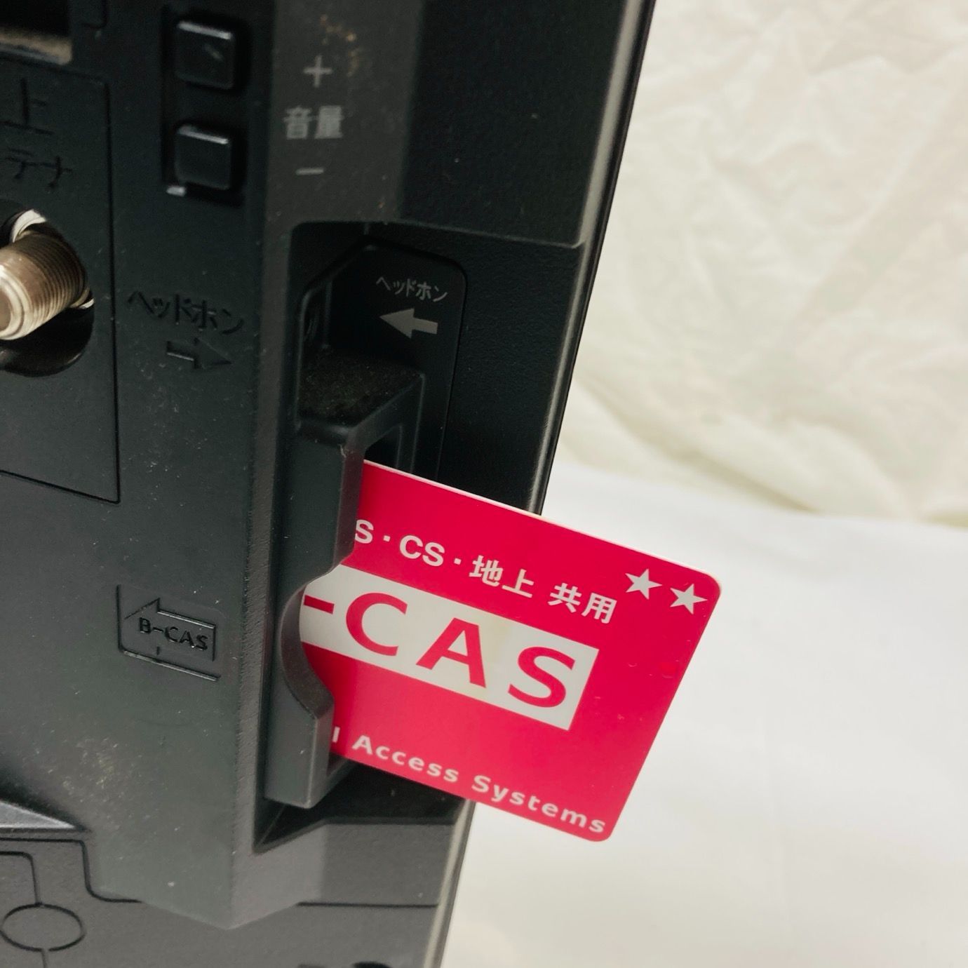  SHARP AQUOS 液晶 テレビ 2 T C 24 AD V 21年製 動作品 液晶テレビ テレビ本体