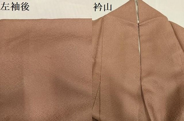  平和屋着物 上質な色無地 作家物 花地紋 赤白橡色 正絹 ph 色無地 着物