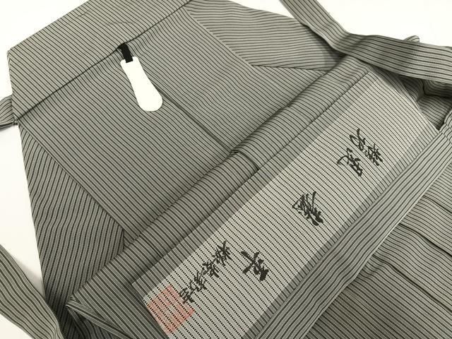 創業100年 毘龍織