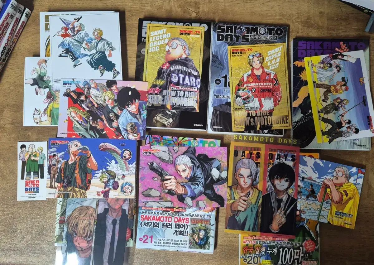 み 坂本 あんさんぶるスターズ あんスタ サカモトデイズ 全巻 小説 1 巻
