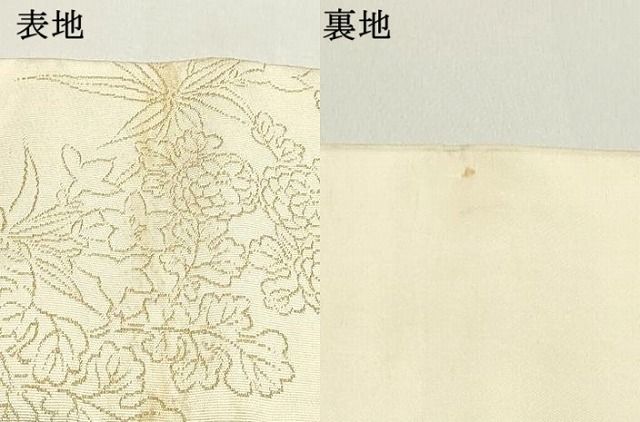 爪掻き本綴れ 半幅帯